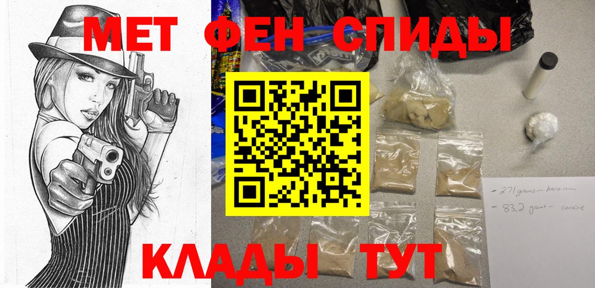 Amphetamine Premium Бердск