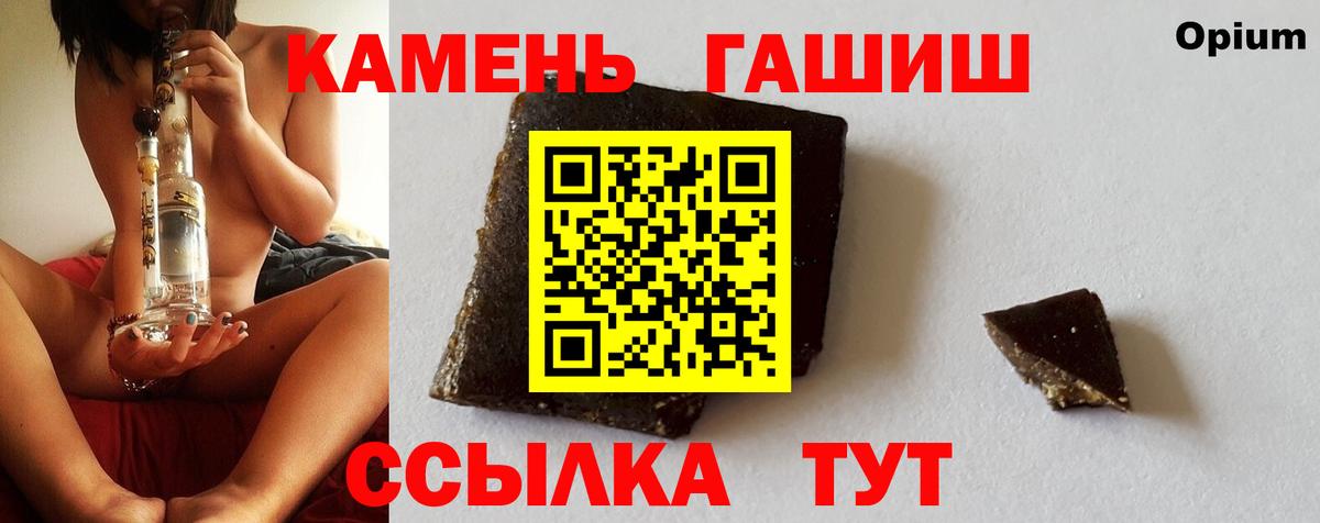 Гашиш индика сатива  ГАШ Ice-O-Lator  ГАШ  Бердск  Вход с VPN 