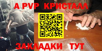 трава Чапаевск