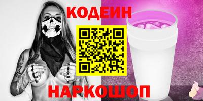 трава Чапаевск