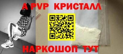 ешки Чебоксары