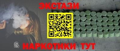 трава Чапаевск