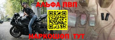 трава Чапаевск