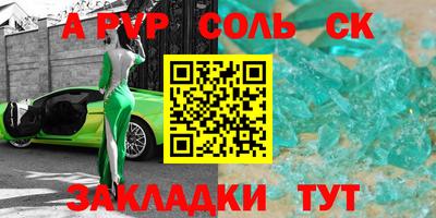 ешки Чебоксары