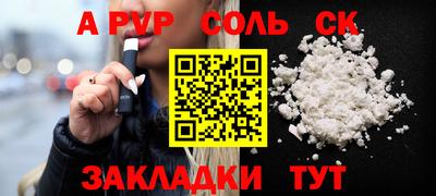 трава Чапаевск