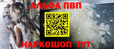 ешки Чебоксары