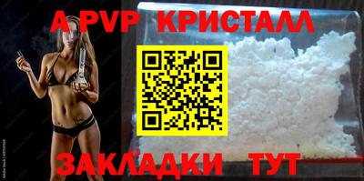 трава Чапаевск