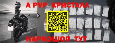ешки Чебоксары
