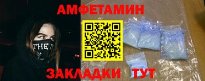 apvp Чебаркуль