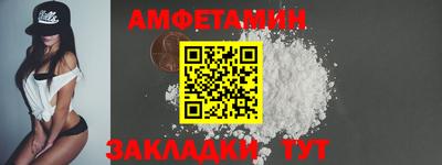 трава Чапаевск