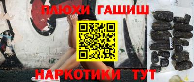 трава Чапаевск