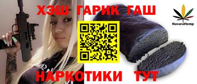 трава Чапаевск