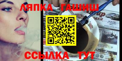ешки Чебоксары