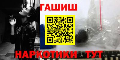 трава Чапаевск