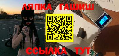 apvp Чебаркуль