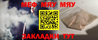 трава Чапаевск