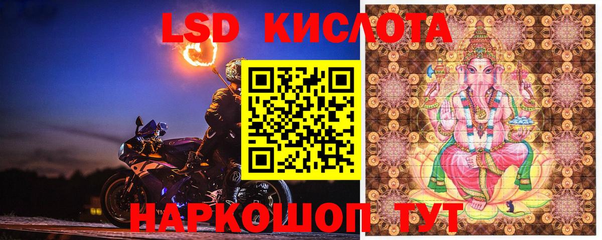 Марки N-bome 1500мкг Бердск